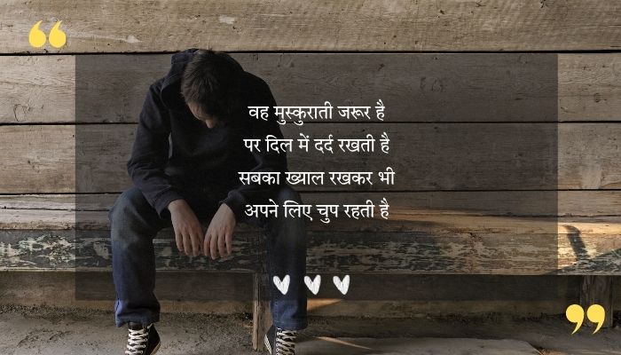 Alone Attitude Shayari In Hindi