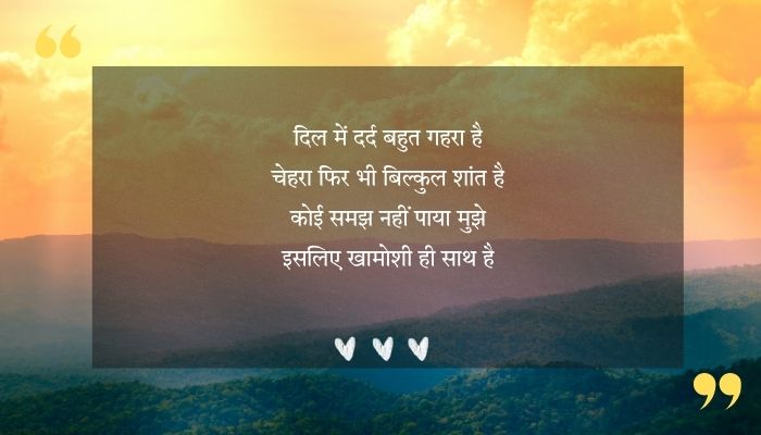 Firaq Gorakhpuri Ghazal
