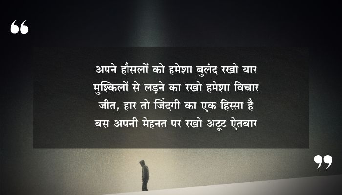 Kumar Vishwas Shayari