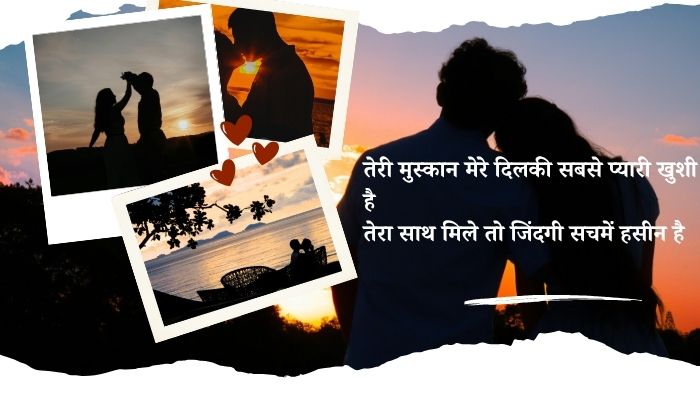 Love Shayari in Hindi 2 Lines
