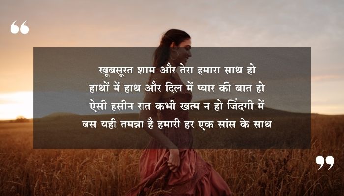 Khubsurat Shayari